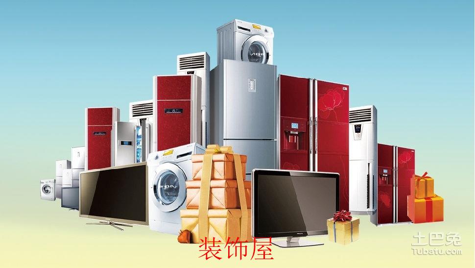 家电业低速发展很正常 智能升级还需要时间 家电业低速发展很正常 智能升级还需要时间